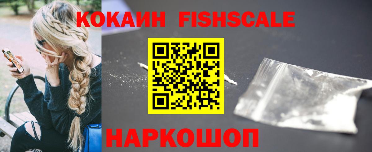 КОКАИН Перу Прохладный