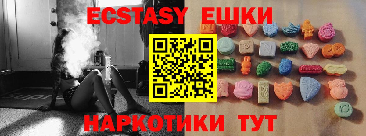 OMG ССЫЛКА  как найти   Вход с VPN  Прохладный  ЭКСТАЗИ ешки  ЭКСТАЗИ бентли 
