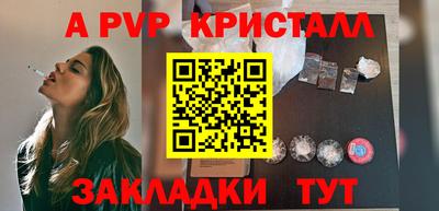 сатива Тулун