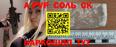 гидропоника Туймазы
