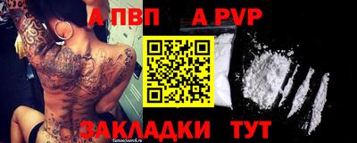 прущая мука Тара