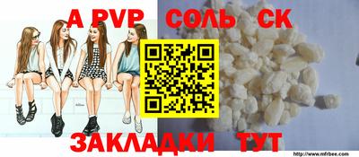 сатива Тулун