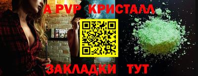 прущая мука Тара