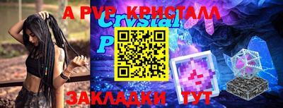 не бодяженный Татарск