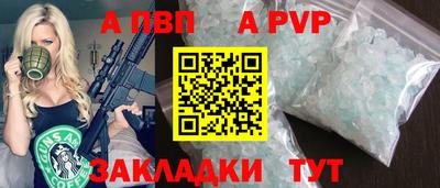 сатива Тулун