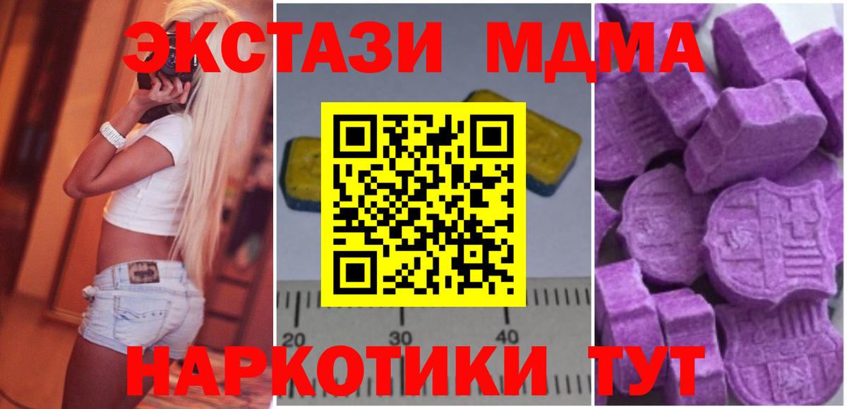 МДМА crystal Прохладный