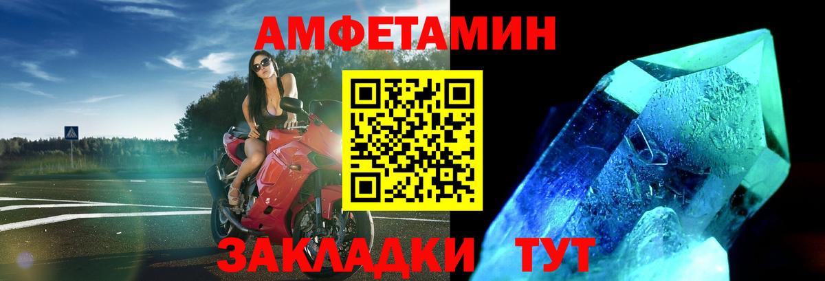 Первитин винт  Вход с VPN  Прохладный 