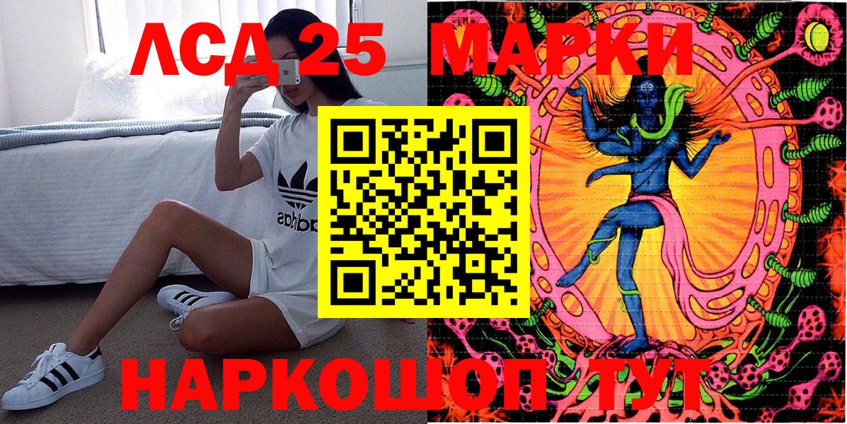 Марки N-bome 1,8мг  Вход с VPN  Наркотические марки  Прохладный 