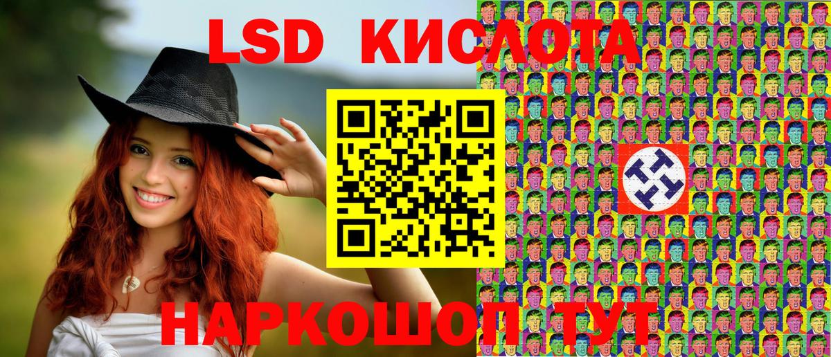 Наркотические марки 1,5мг Прохладный