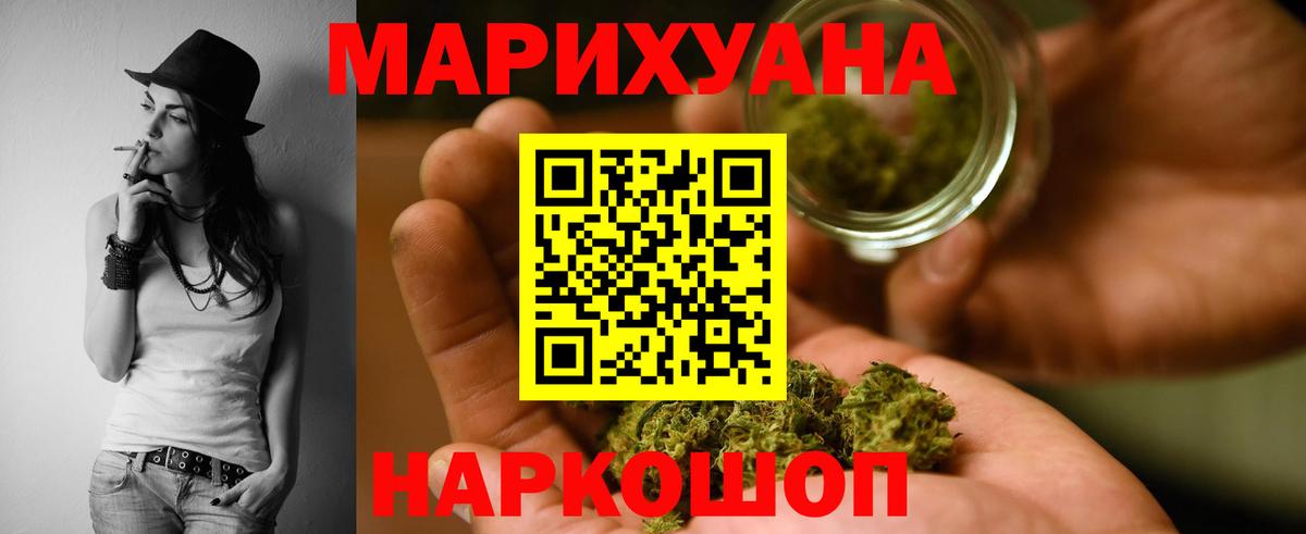 Конопля тримм  Бошки Шишки VHQ  Канабис Bruce Banner  Прохладный  Вход с VPN 